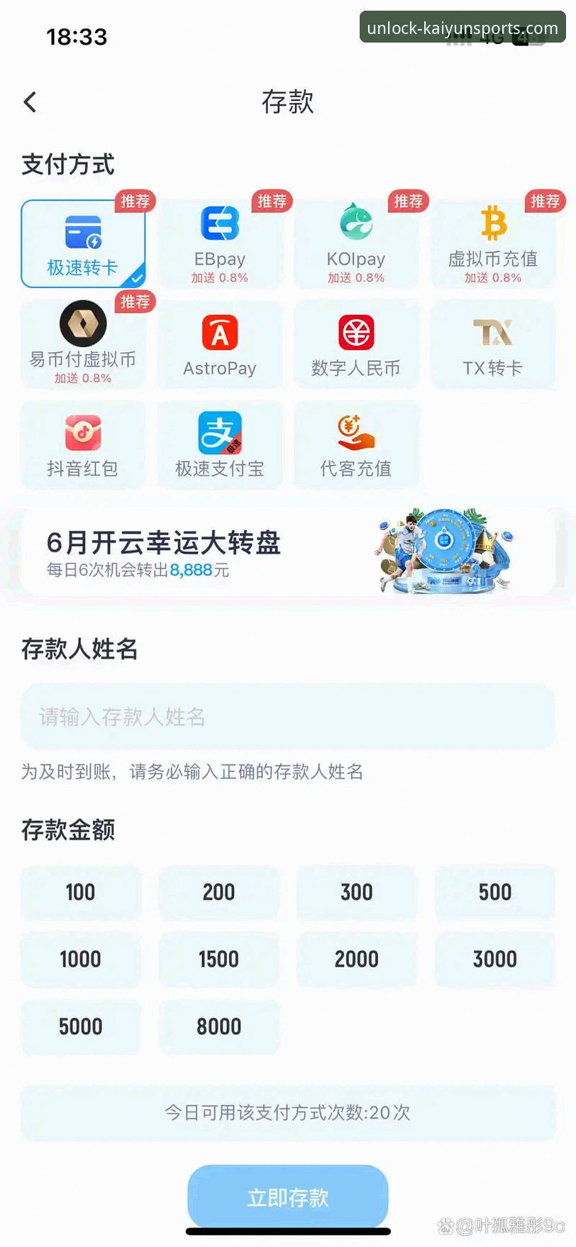 开云体育官网安全吗下载不了怎么办 开云体育官网安全吗?下载不了怎么办?这5个关键点帮你彻底解决